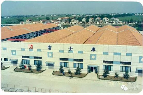 解密富士康成长的秘密,富士康创业发展历程