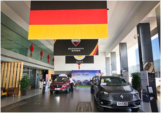 探访宝沃4s店,暗访4s店靠谱吗