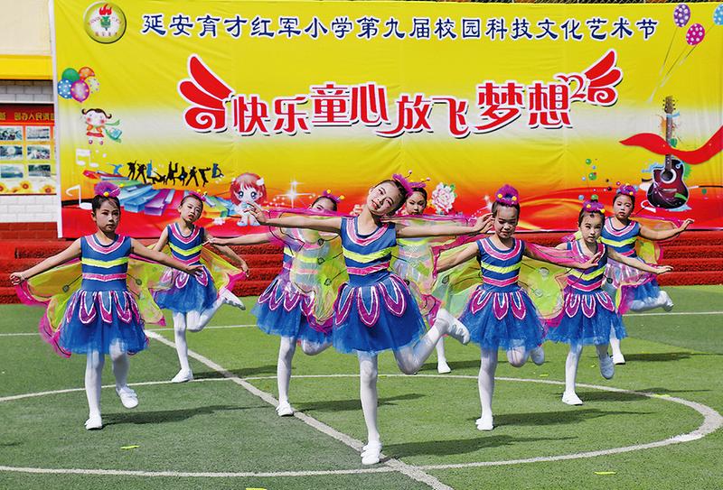 用艺术点亮未来为梦想插上翅膀延安育才学校艺术教育工作亮点纷呈