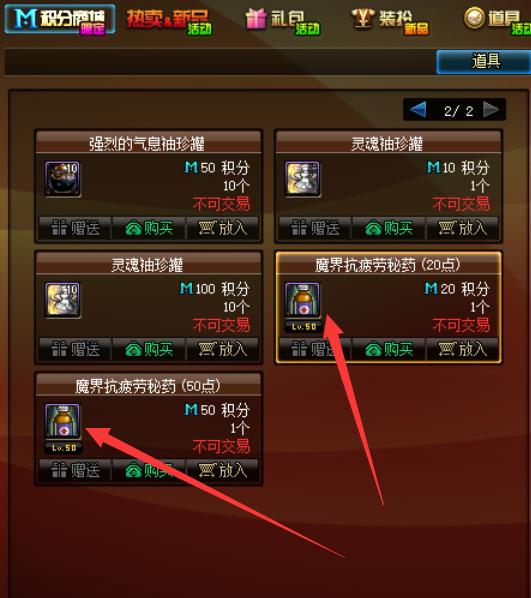 2018dnf速成号升级方法,2017dnf预约号升级攻略