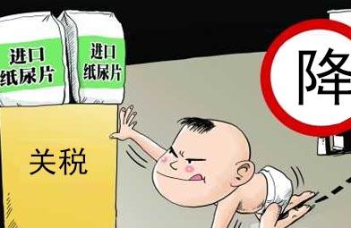 日用品进口关税最新政策,消费品关税最新规定