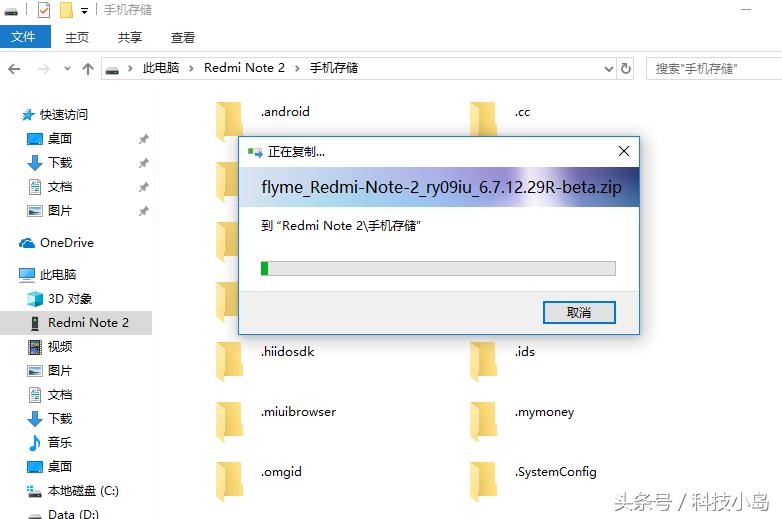 红米k30s至尊纪念版刷flyme,红米note9pro可以刷flyme