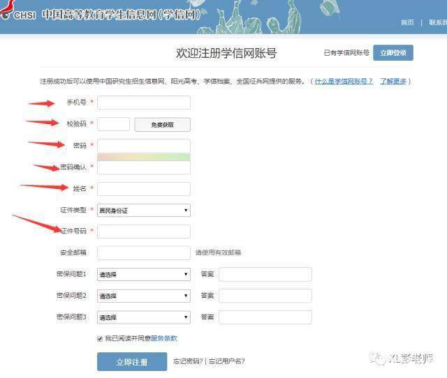 怎样在学信网查学历真假,学信网大专学历毕业证