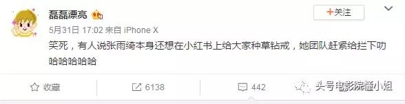 张雨绮说钻石只有一克拉才值钱,张雨绮和范冰冰为什么要隔空比美