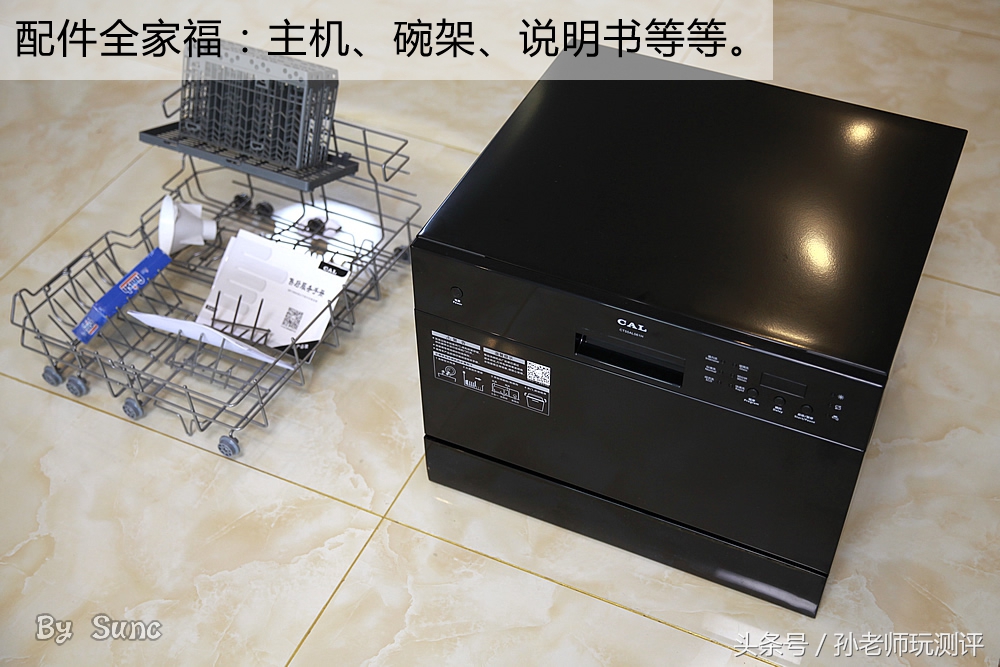 洗碗机专用盐和洗涤剂安全吗,洗碗机的洗涤剂对人体有害吗