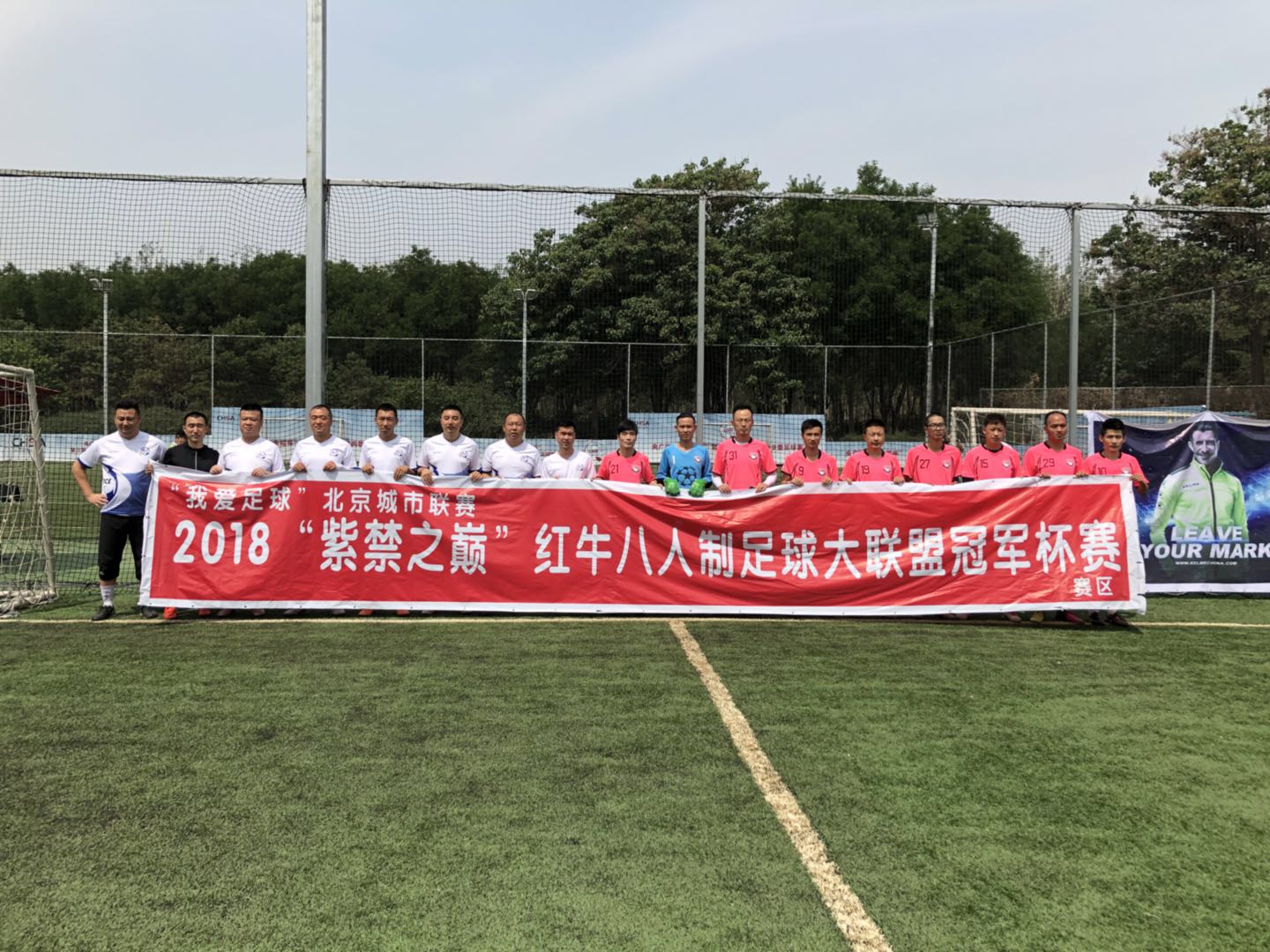 紫禁之巅第2集,紫禁之巅第三场