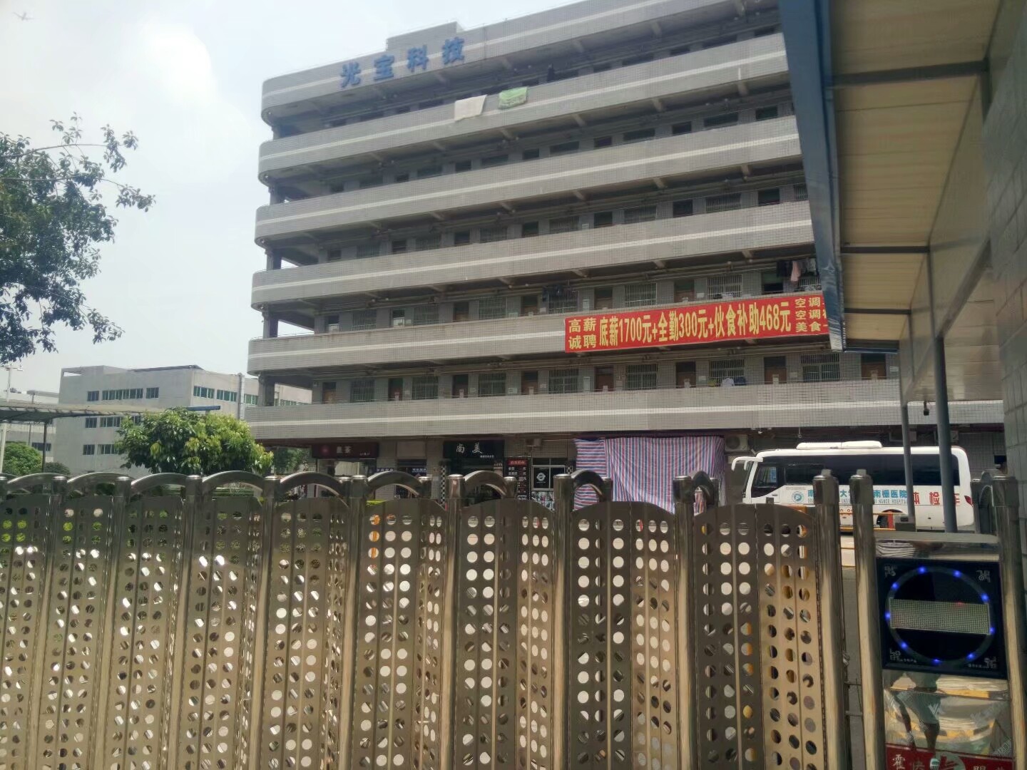 东莞长安，年轻人带着行李努力找工作，厂家给这样的工资努力招工