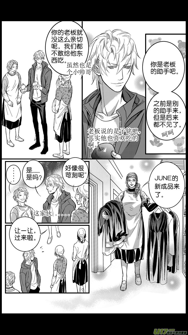 突然发现室友喜欢同性，还趁你不在带陌生人回家怎么破？