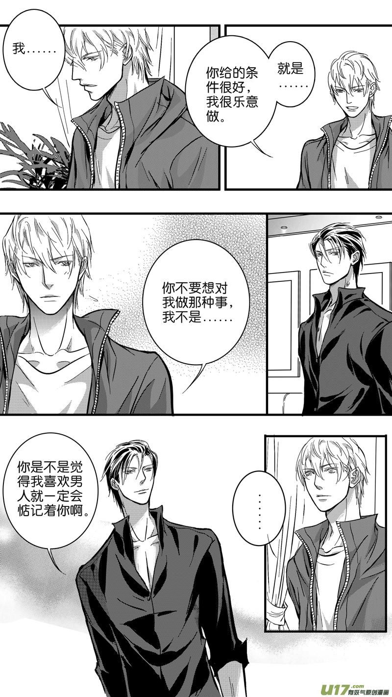 室友突然喜欢你怎么办,发现室友喜欢男生街访