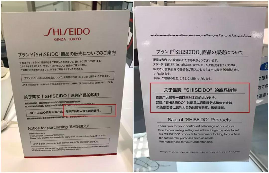 黛珂紫苏水牛油果水乳搭配红腰子,红腰子精华预售