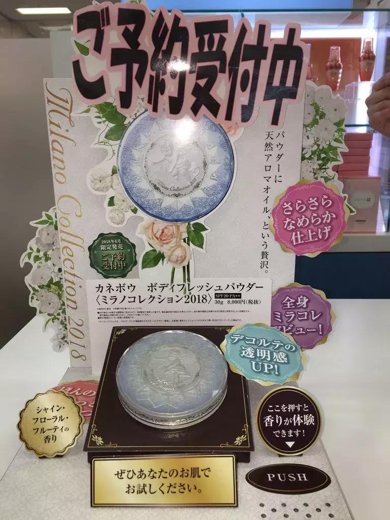 黛珂紫苏水牛油果水乳搭配红腰子,红腰子精华预售