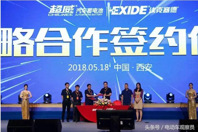 超威发布钠离子新型电池,超威电池有几款品牌