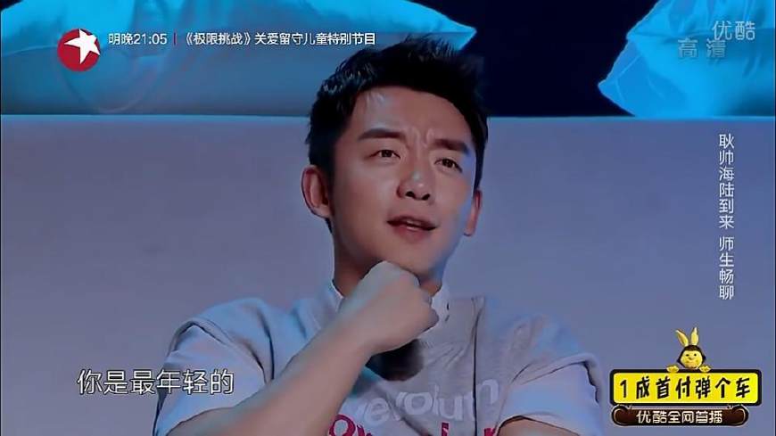 王晓晨和郑恺同台 (王晓晨和郑恺私下关系)