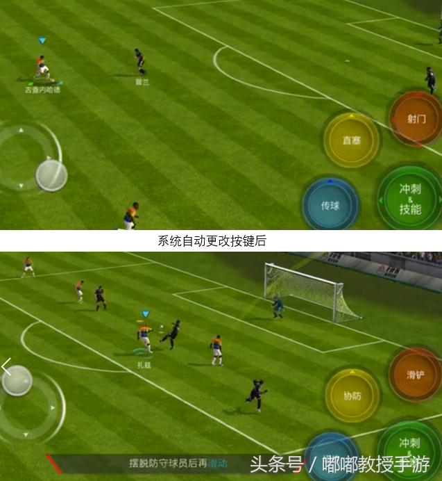 fifa难度怎么设置,fifa为什么不如实况足球