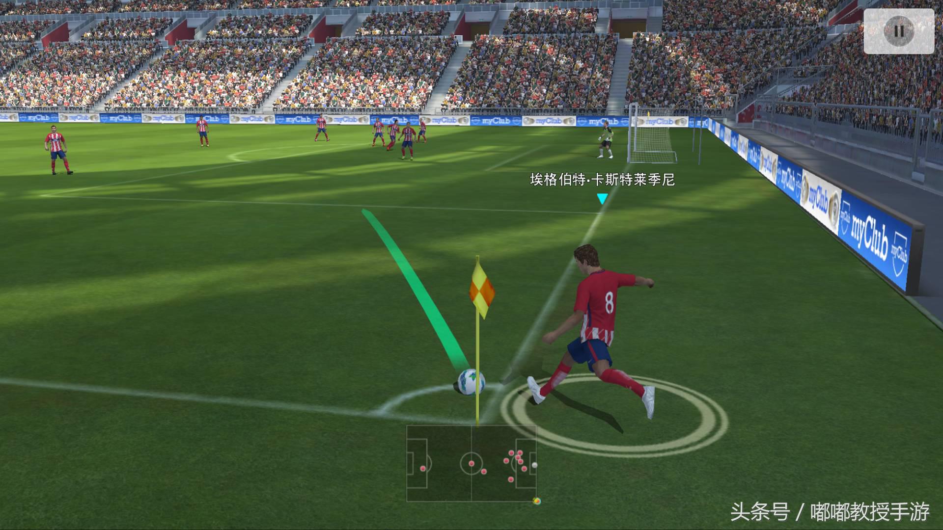 fifa难度怎么设置,fifa为什么不如实况足球