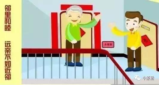 枫桥经验化解矛盾纠纷,枫桥经验化解邻里矛盾