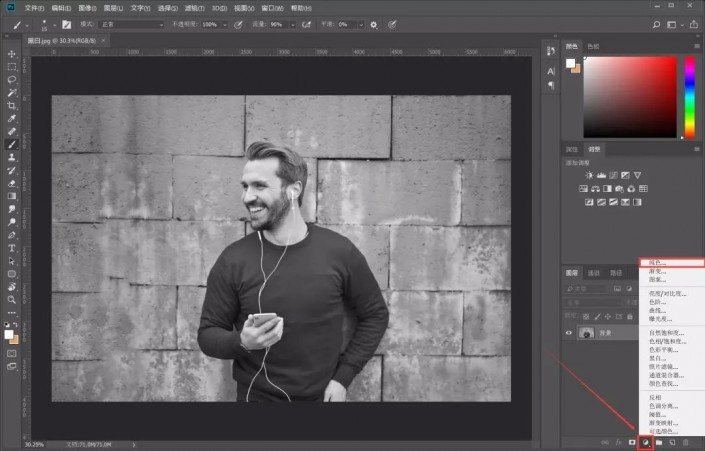 ps黑白照片提取文字,ps黑白照片调整技巧
