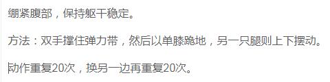 大腿粗如何练习腿部肌肉,大腿太细怎么快速练粗