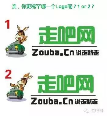 什么?Jeep竟然对走吧网发起商标异议!