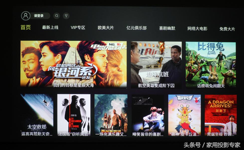 明基2k旗舰投影机,千元投影对比明基