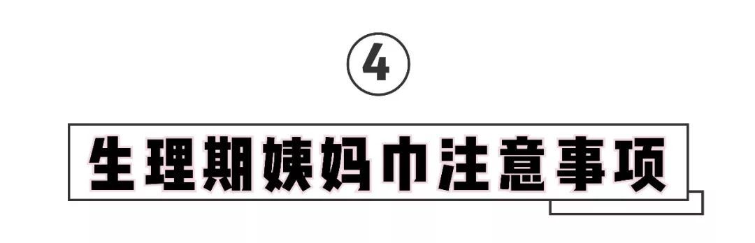 Angelababy被嘲搞特权？大姨妈期间的坏习惯，99%的女生都不知道