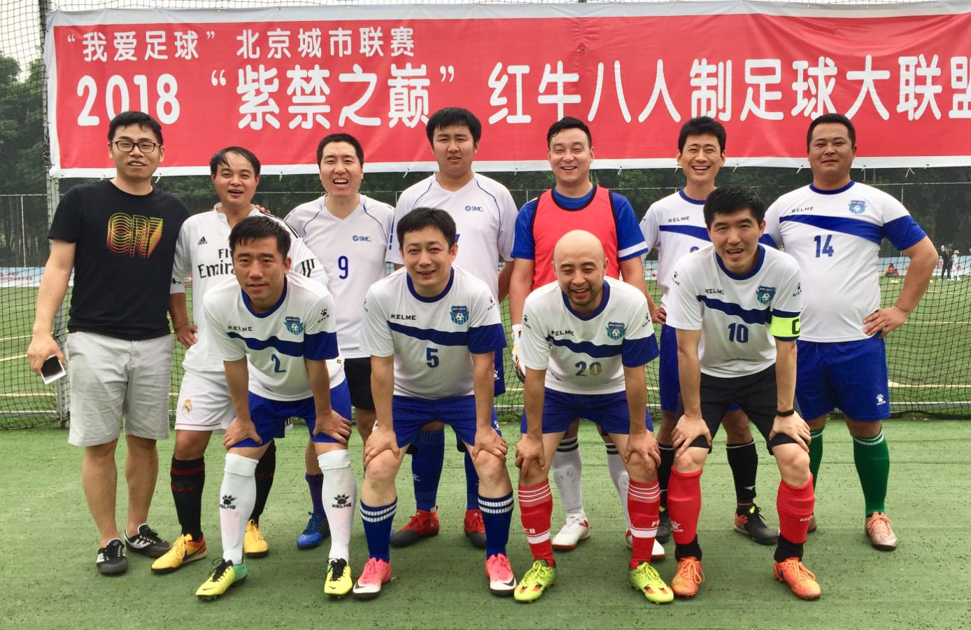 紫禁之巅31-40,紫禁之巅1-40集解说