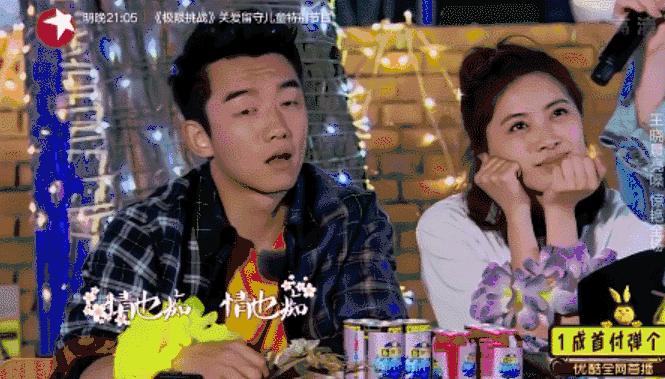 王晓晨郑恺青春同学会,王晓晨郑恺青春同学会唱京剧