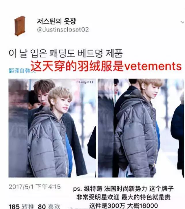 一件睡衣的价格,一件睡衣6万块