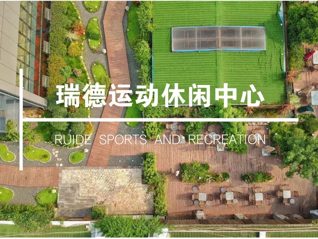 成都看世界杯推荐去处,成都有哪些天台