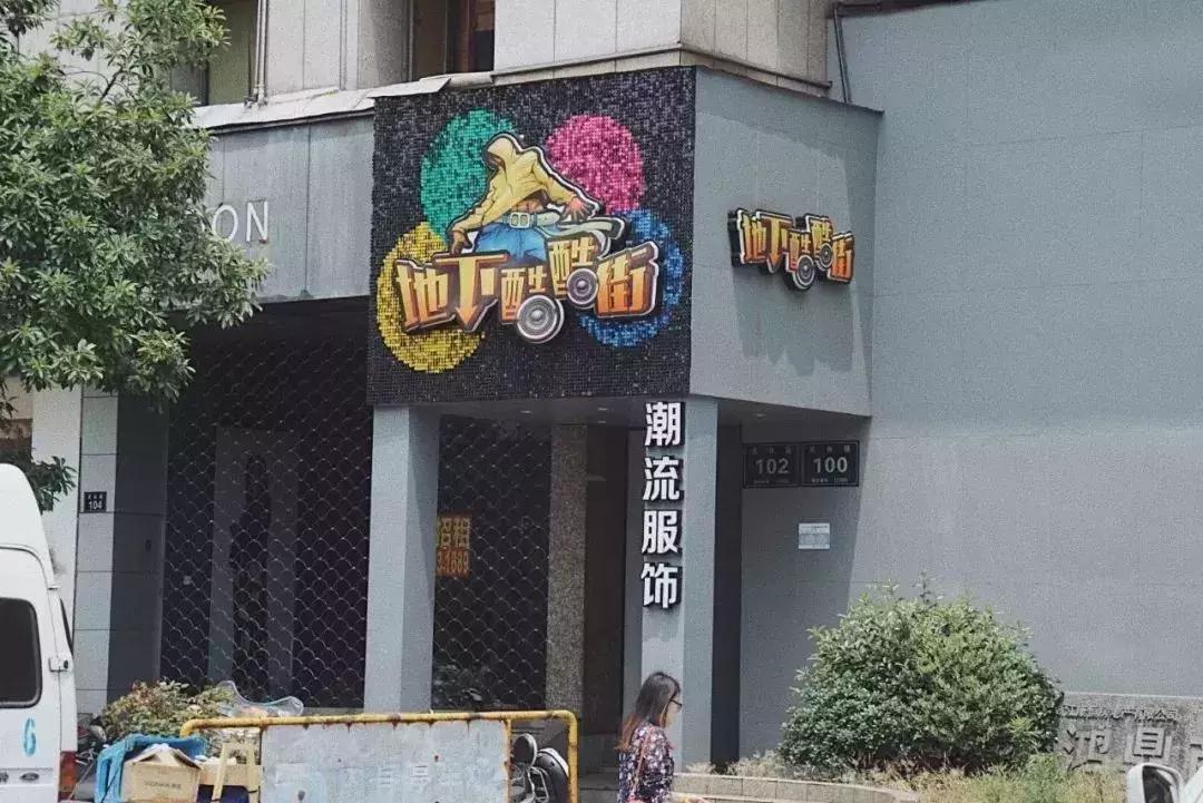 杭州市区最值得逛的街,杭州十大最旺的打卡地