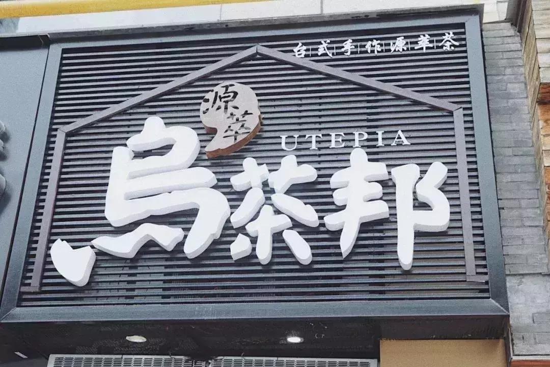 杭州市区最值得逛的街,杭州十大最旺的打卡地