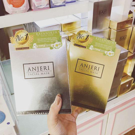 ray面膜只有一个官网