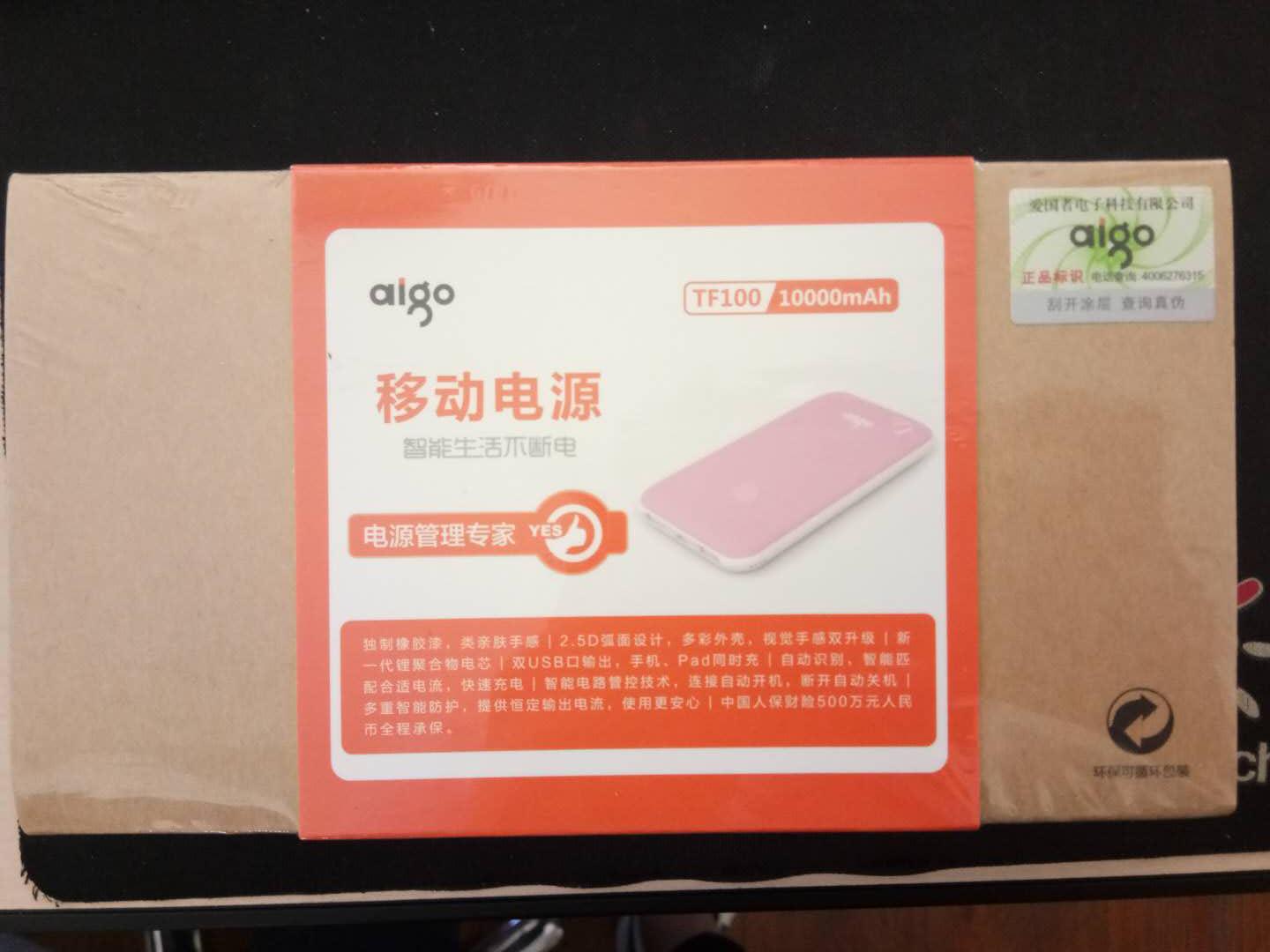 爱国者tf100是快充充电宝吗,爱国者充电宝a10s测评