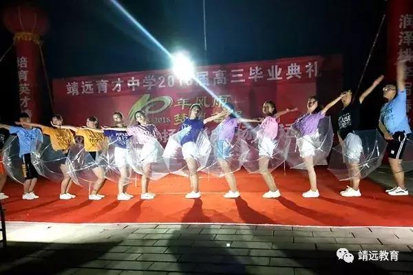 洋县中学2018毕业典礼,城关三中2018届毕业典礼