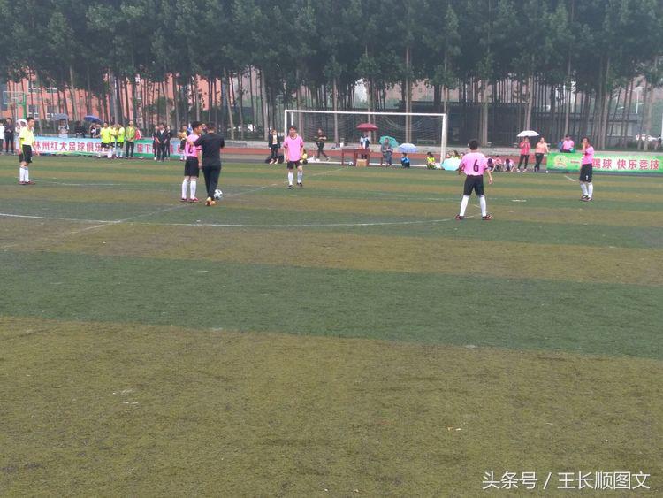 林州桂园学校市长杯开幕式,林州市长杯足球赛