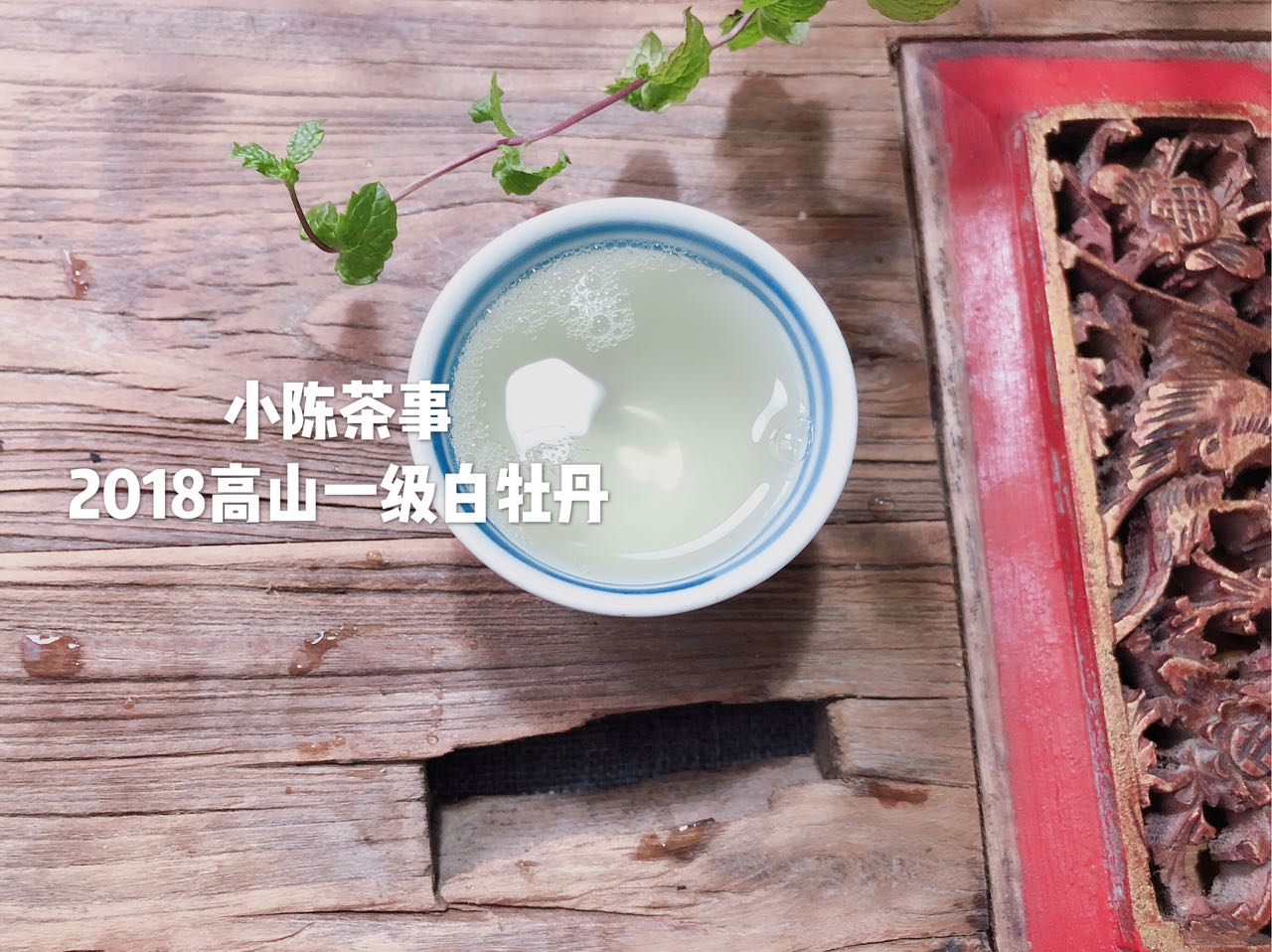 白茶应该怎样区分优劣,云南白茶香味怎么辨别好坏