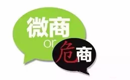 在朋友圈上购物有哪些风险,哪些措施可以防范网络购物的风险