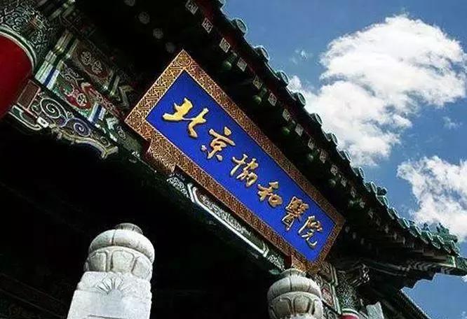 在北京买不起房要不要留下,在北京永远也买不起房