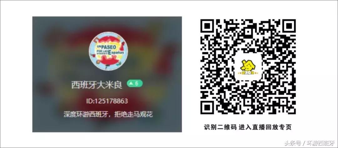 西班牙旅游红酒,法国葡萄酒旅游攻略