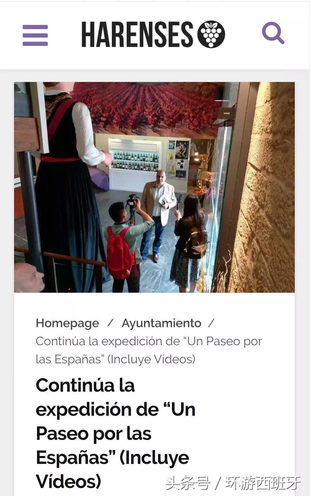 西班牙旅游红酒,法国葡萄酒旅游攻略