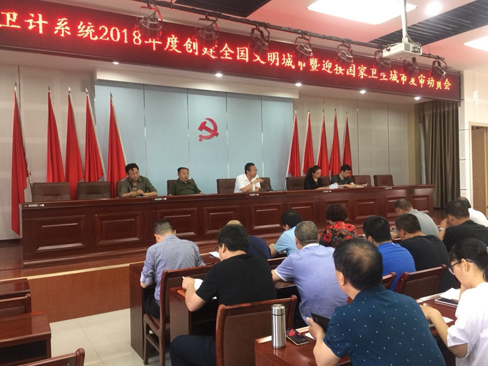 6月4日渭南卫生医疗资讯微报（组图）