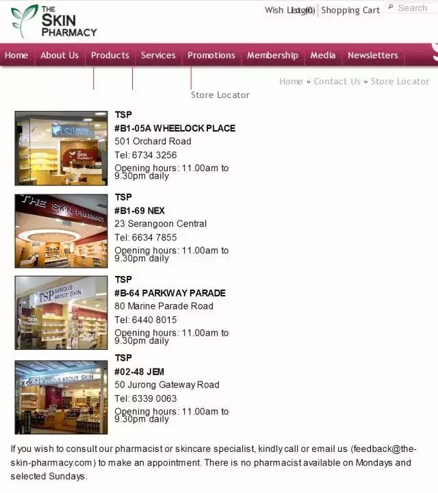 护肤主打的产品是什么牌子,哪些护肤品牌有自己的专柜