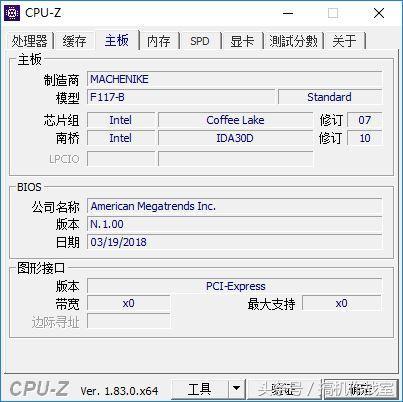 机械师f117-b全面屏,机械师f117-v全面屏游戏本9代