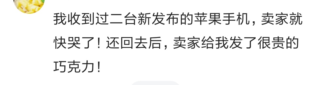 淘宝购物卖家少发货不承认怎么办,淘宝遇到同行批量下单又退款