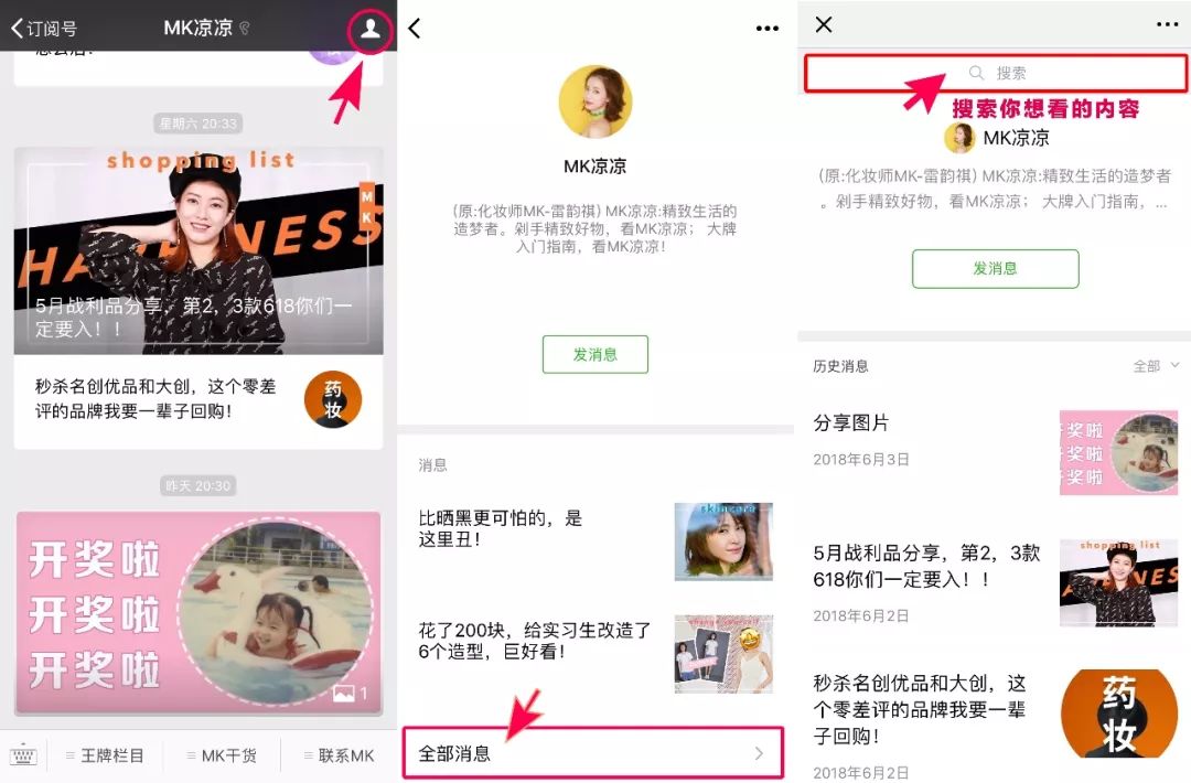 雪地靴到底要不要买,千万不能跟风买厚跟雪地靴