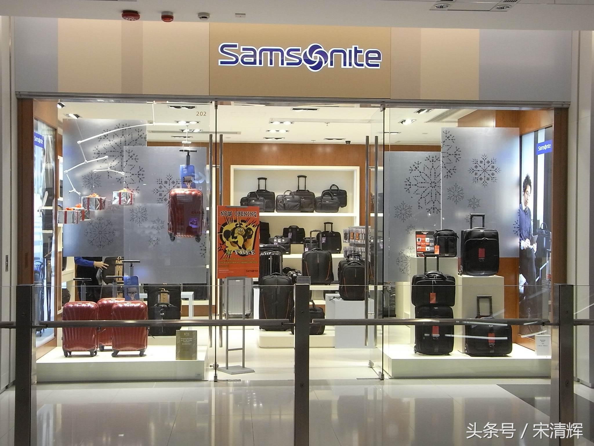 新秀丽市场份额,新秀丽被收购了么