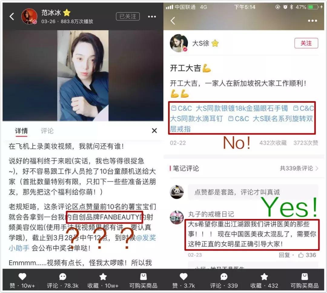 因为《创造101》，我卸载了小红书