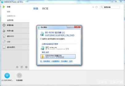 windws7嵌入USB3和NVMe驱动直接U盘干净安装讲解适合新手老手