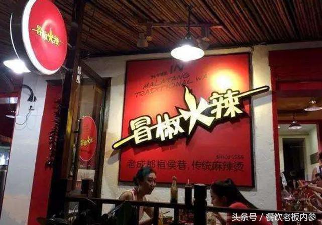 一年开店超千家,新店开业首日销售突破八千