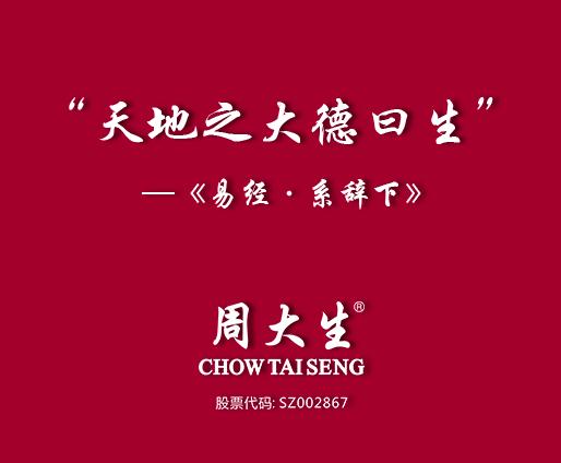 你不了解的杨坤,周大生黄金怎么样